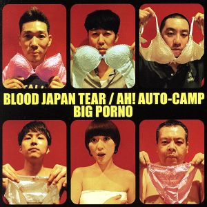 BLOOD JAPAN TEAR