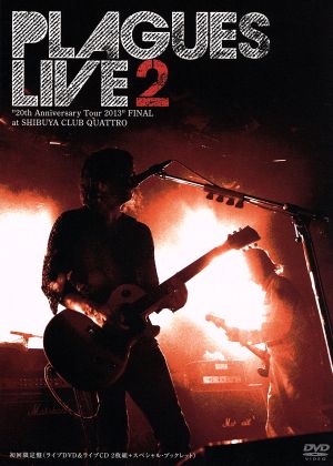 LIVE2～“20th Anniversary Tour 2013