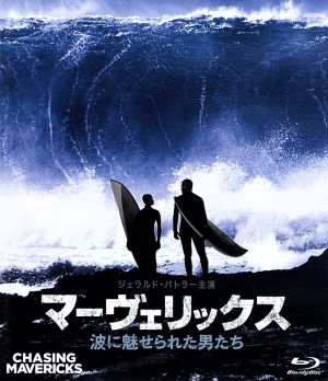 マーヴェリックス 波に魅せられた男たち(Blu-ray Disc)