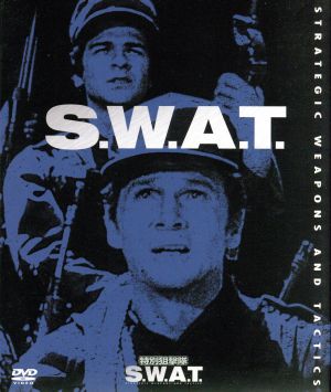 特別狙撃隊 S.W.A.T. 1stシーズン ソフトシェルDVD-BOX