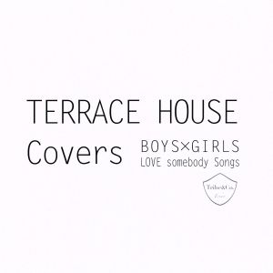 TERRACE HOUSE Covers～BOYS×GIRLS LOVE somebody Songs～