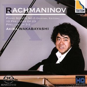 ラフマニノフ:ピアノ・ソナタ第2番(原典版)