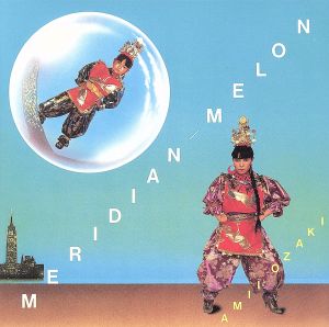 MERIDIAN-MELON(紙ジャケット仕様)(HQCD)