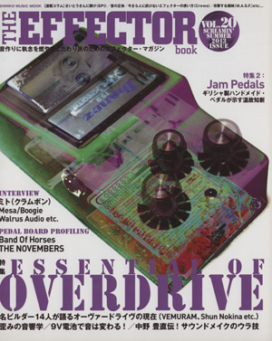 THE EFFECTOR book(VOL.20) ESSENTIAL OF OVERDRIVE シンコー・ミュージックMOOK