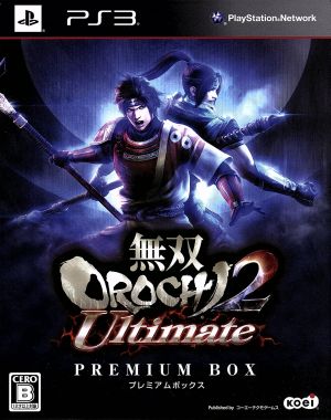 無双OROCHI2 Ultimate ＜プレミアムBOX＞