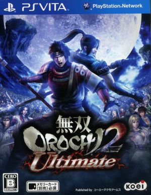無双OROCHI2 Ultimate
