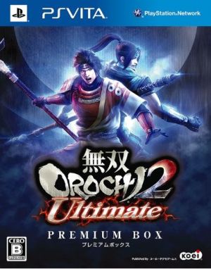 無双OROCHI2 Ultimate ＜プレミアムBOX＞