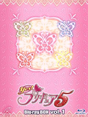 Yes！プリキュア5 Blu-ray BOX Vol.1(Blu-ray Disc)(完全初回生産限定版)