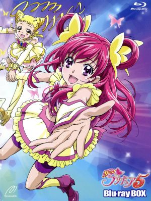 Yes！プリキュア5 Blu-ray BOX Vol.2(Blu-ray Disc)(完全初回生産限定版)