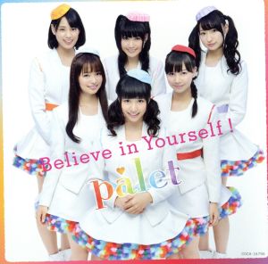 Believe in Yourself！(Type-B)