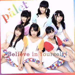 Believe in Yourself！(Type-D)(初回限定盤)