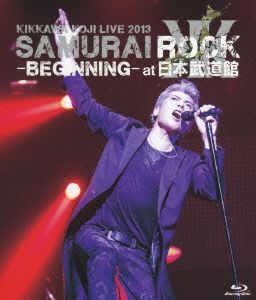 KIKKAWA KOJI LIVE 2013 SAMURAI ROCK-BEGINNING-at 日本武道館(Blu-ray Disc)
