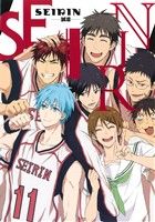 SEIRIN-誠凛- FBS