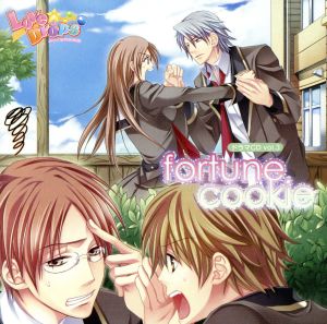 Love☆Drops～みらくる同居物語～ ドラマCD vol.3 「fortune cookie」