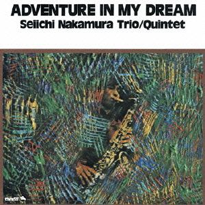 ADVENTURE IN MY DREAM(紙ジャケット仕様)(Blu-spec CD)