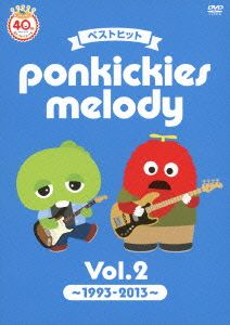 ベストヒット ponkickies melody Vol.2～1993-2013～