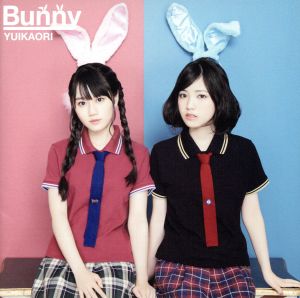 Bunny