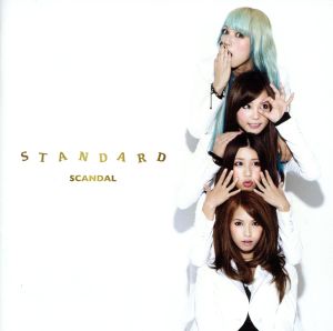 STANDARD(初回生産限定盤)(DVD付)