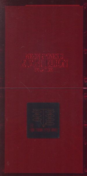 NEON GENESIS EVANGELION DVD-BOX(限定復刻版)