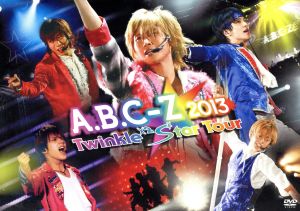 A.B.C-Z 2013 Twinkle×2 Star Tour(初回限定版)