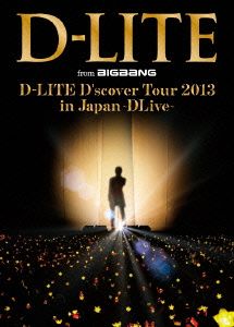 D-LITE D'scover Tour 2013 in Japan～DLive～(初回限定版)(Blu-ray Disc)