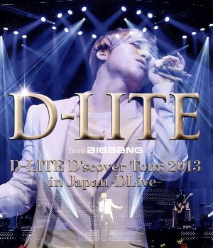 D-LITE D'scover Tour 2013 in Japan～DLive～(Blu-ray Disc)