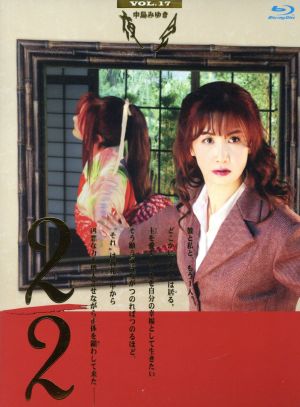 夜会 VOL.17 2/2(Blu-ray Disc)