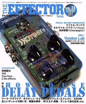 THE EFFECTOR book(VOL.21) SHINKO MUSIC MOOK