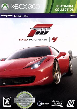 Forza Motorsport 4 Xbox360 プラチナコレクション