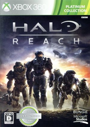 Halo:Reach Xbox 360 プラチナコレクション