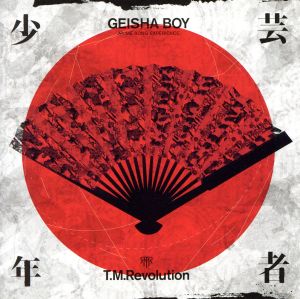 GEISHA BOY-ANIME SONG EXPERIENCE-