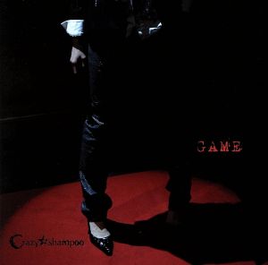GAME(初回限定盤)(DVD付)