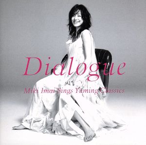 Dialogue-Miki Imai Sings Yuming Classics-