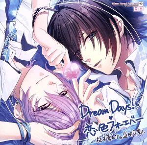 Glass Heart Princess:PLATINUM:Dream Days！/恋色フォーエバー