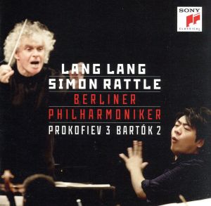 プロコフィエフ:ピアノ協奏曲第3番&バルトーク:ピアノ協奏曲第2番(初回生産限定盤)(Blu-spec CD2)(DVD付)