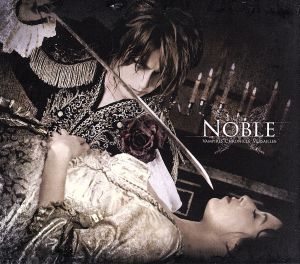 NOBLE(DVD付)