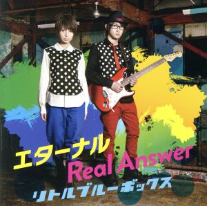 エターナル/Real Answer(DVD付)