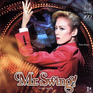 花組宝塚大劇場公演ライブCD Mr.Swing！