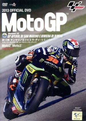 2013 MotoGP Round 13 サンマリノGP