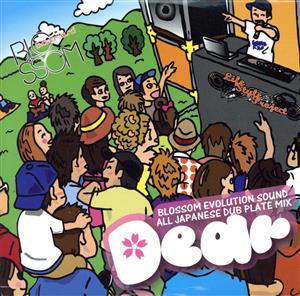 Dear-BLOSSOM EVOLUTION SOUND ALL JAPANESE DUB PLATE MIX-