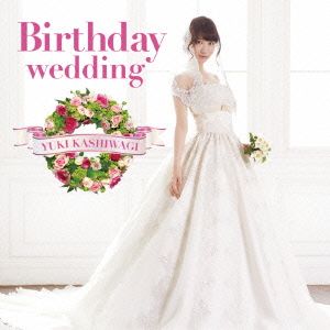 Birthday wedding(DVD付A)