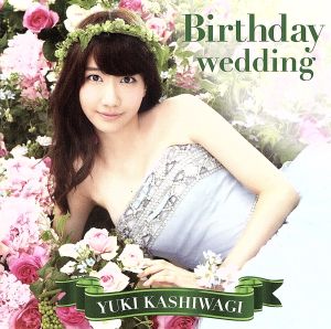 Birthday wedding(DVD付B)