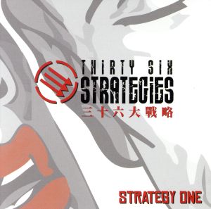 Strategy One