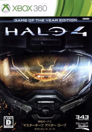 Halo 4:GAME OF THE YEAR EDITION