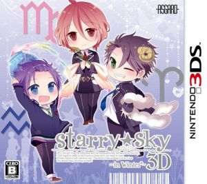 Starry☆Sky ～in Winter～ 3D