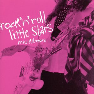 rock'n'roll little stars