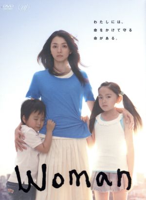 Woman DVD-BOX〈6枚組〉