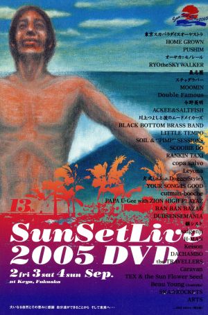 SUNSET LIVE 2005 DVD