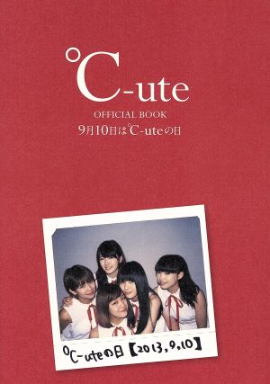 ℃-ute OFFICIAL BOOK 9月10日は℃-uteの日