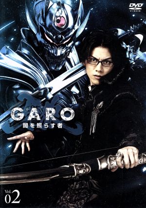 牙狼＜GARO＞～闇を照らす者～vol.2